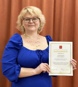 Харитонова Светлана Юрьевна